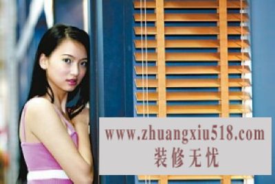 选购百叶窗的两大窍门