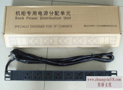 pdu۸