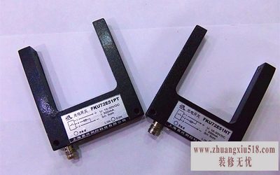 槽型光电开关原理