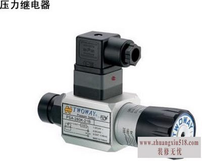 压力继电器结构