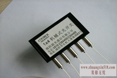 光开关价格