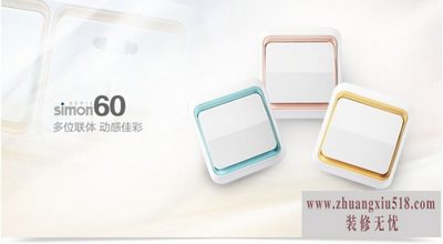西蒙产品