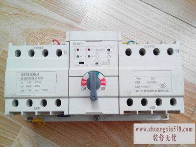 正泰电器选型手册