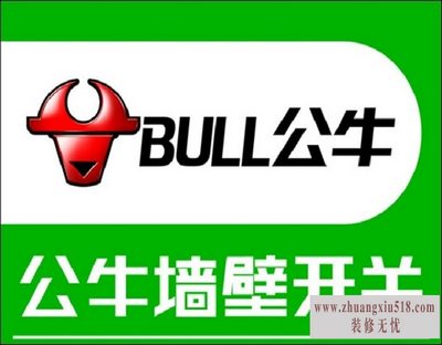 公牛开关规格