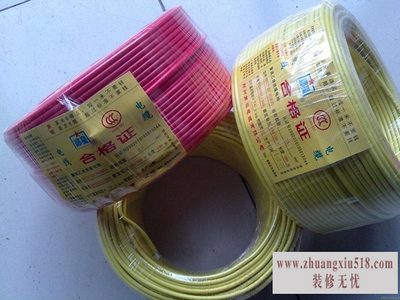 郑州三厂电线真假