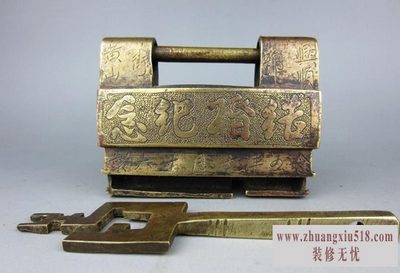 铜锁鉴定