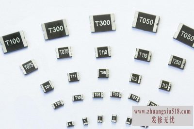 贴片保险丝材质