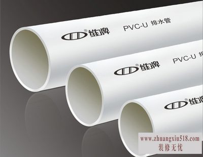pvc排水管厂家