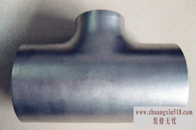 高压三通标准
