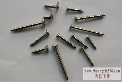自攻钉厂家
