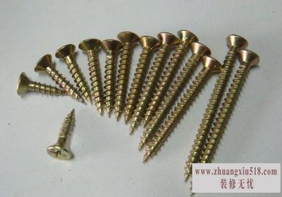 自攻钉厂家