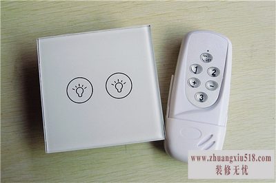 遥控开关 遥控开关
