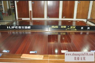 联丰地板怎么样