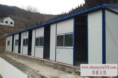 雅致板房