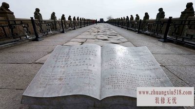 石栏杆组成