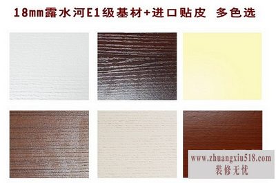 露水河板材尺寸