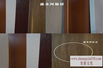 露水河板材尺寸