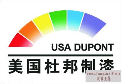 杜邦漆价格