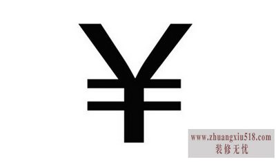 沥青砂价格