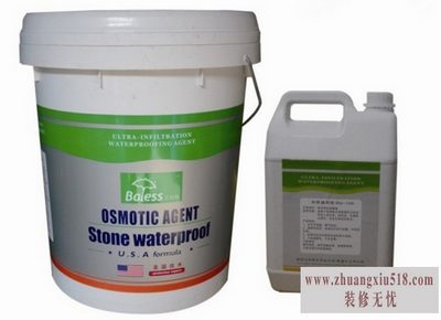 石材防护剂价格