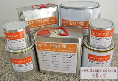 石材防护剂价格