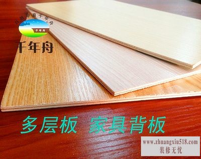 千年舟板材怎么样