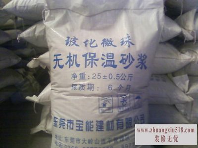 无机保温砂浆