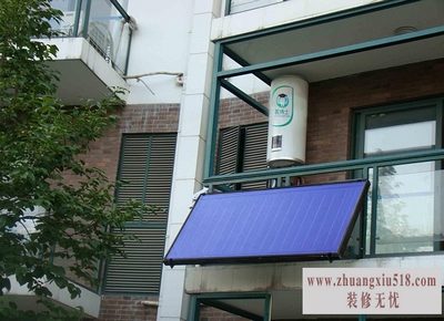 阳台壁挂太阳能安装