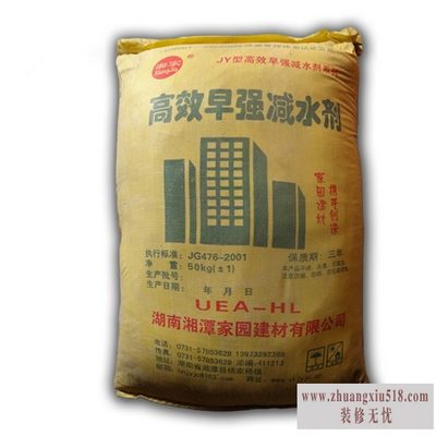 水泥外加剂种类