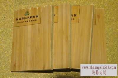 阻燃板价格