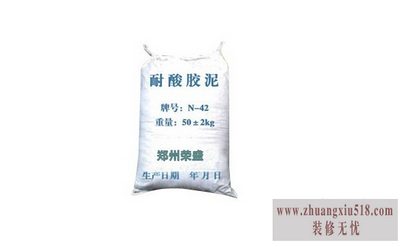 耐酸胶泥价格3.jpg