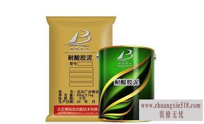 耐酸胶泥价格2.jpg