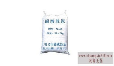 耐酸胶泥价格4.jpg