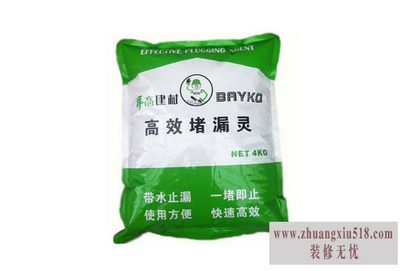 堵漏灵配方