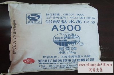 硫铝酸盐水泥厂家