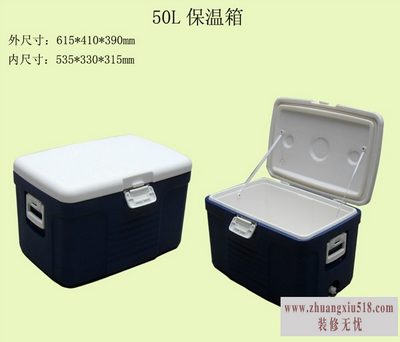食品保温箱规格