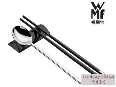 wmf