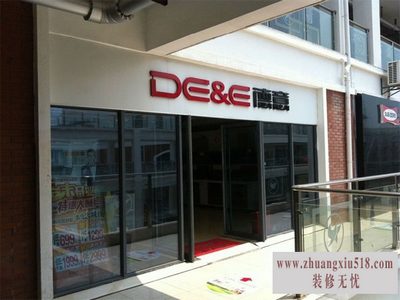 콢