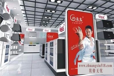 巧太太旗舰店
