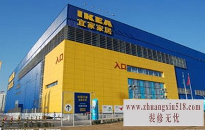 全国四大都市宜家家居营业时间