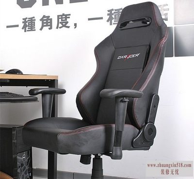 办公桌椅