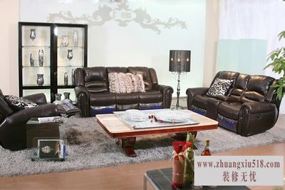 芝华士沙发尺寸