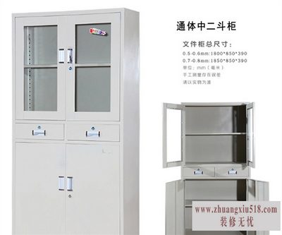钢制文件柜十大品牌