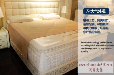 美国舒达床垫价格