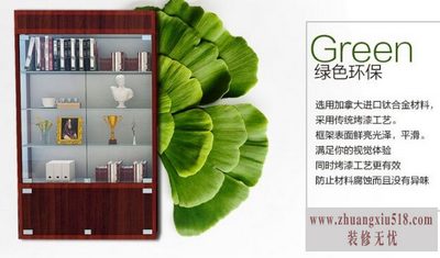 陈列柜价格