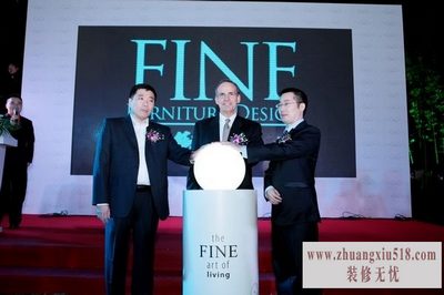 fine精制家具和FFDM的关系