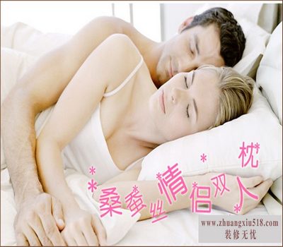 双人枕头好不好