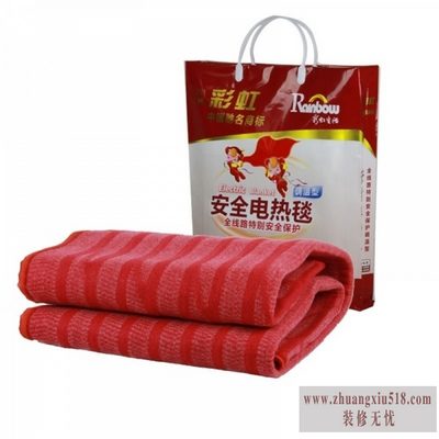 彩虹电热毯使用说明