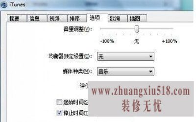 苹果手机怎么设置铃声 大神教你三招
