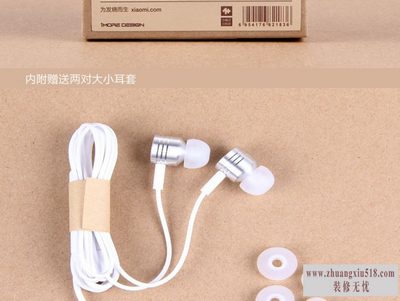 小米活塞耳机怎么样 小米活塞耳机评测